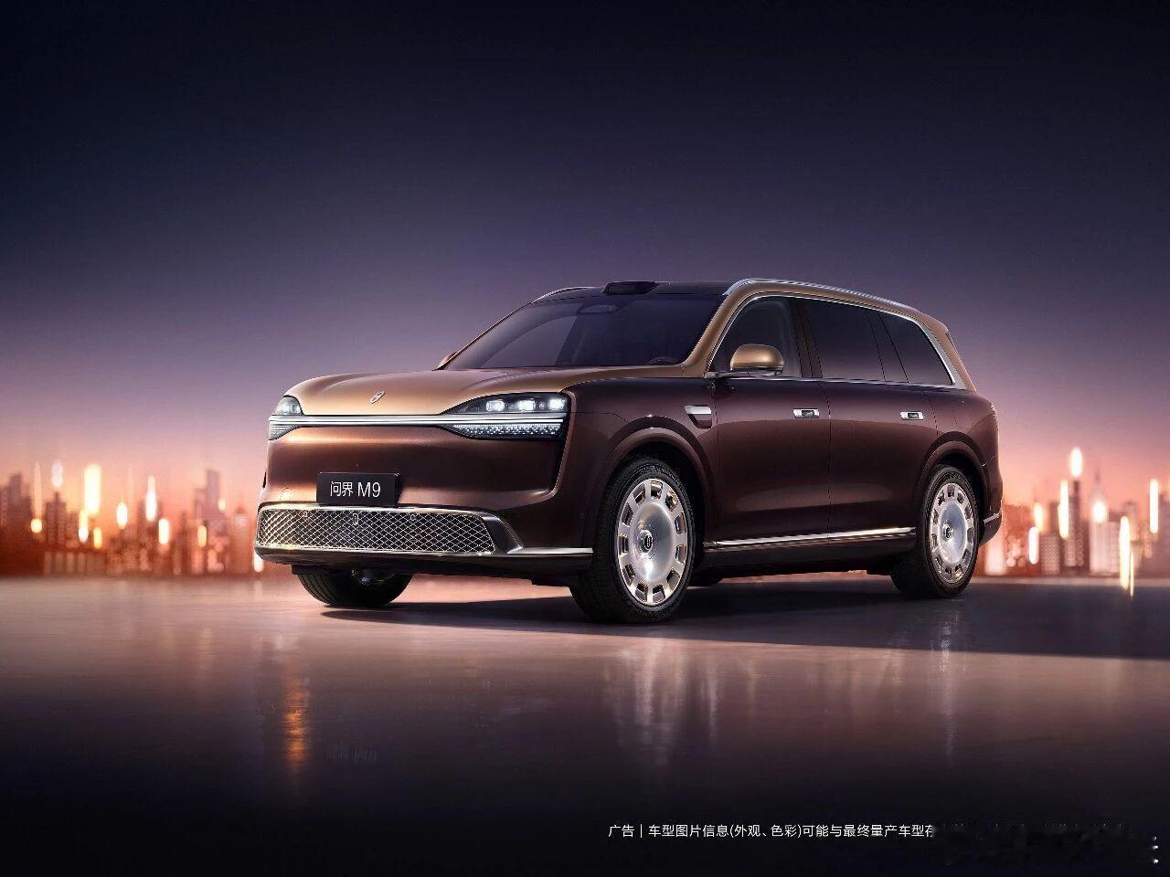 “登神”新问界M9来了，简单来说，尺寸很大、智驾硬件最强、动力加强、配置加强，就