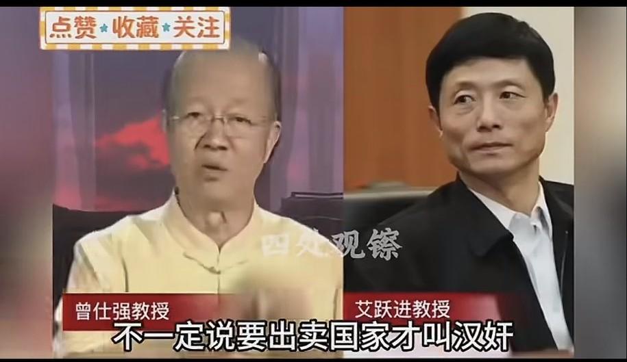 什么是汉奸？并非仅仅是出卖国家之人，那些在同胞面前讨好外国人、崇洋媚外，一见到洋