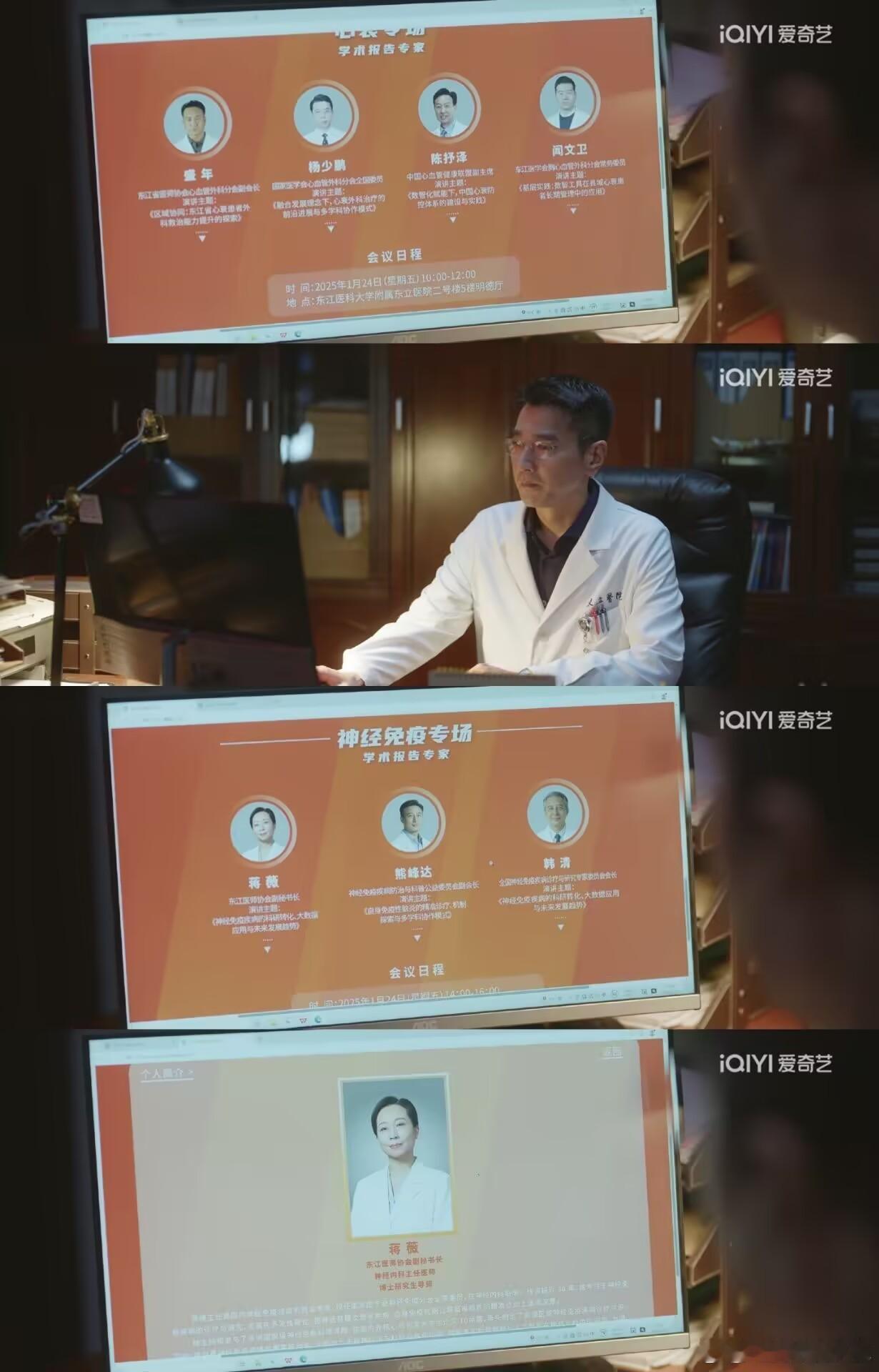 问心2默默守护是最好的爱 