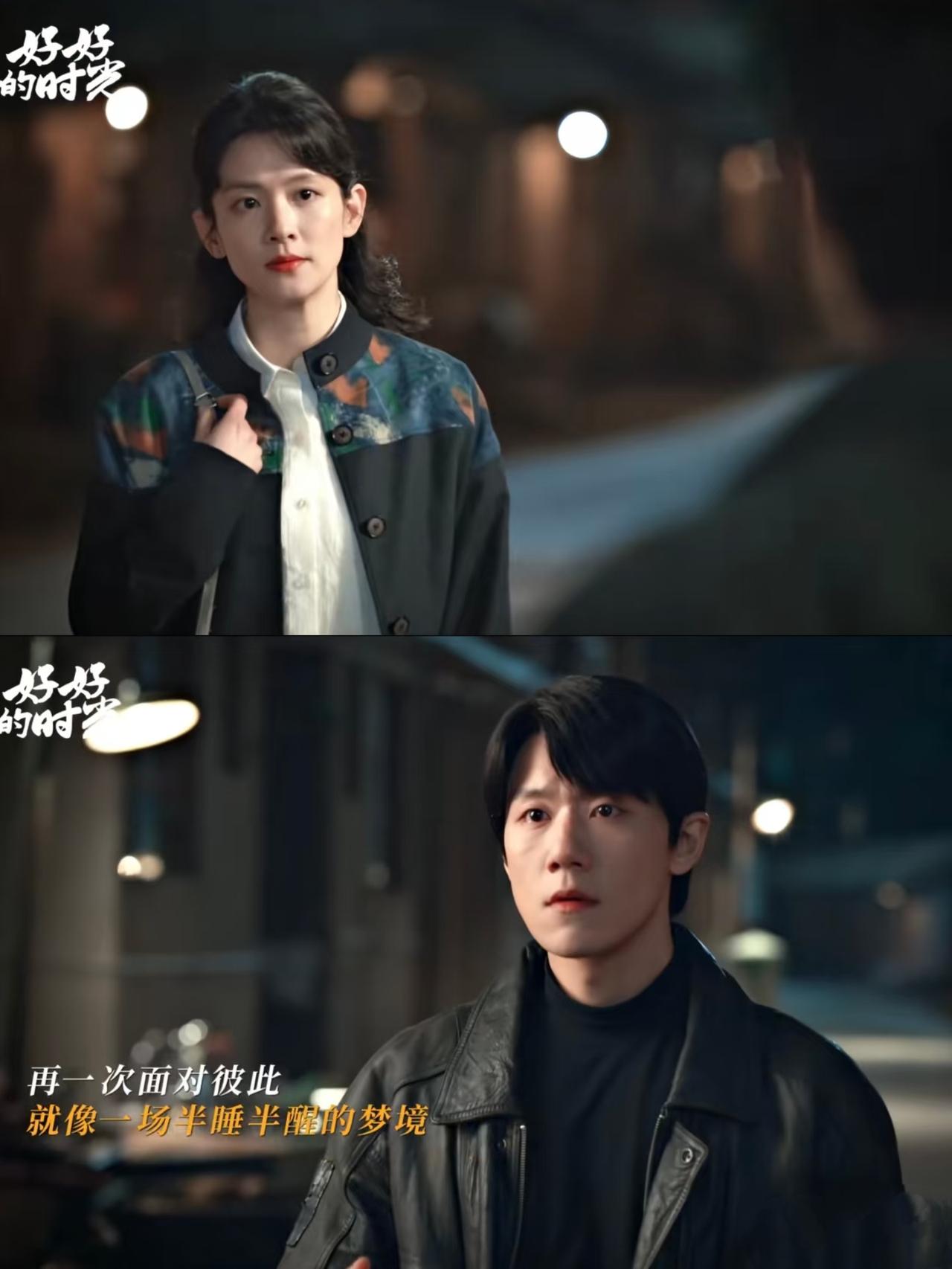 《好好的时光》单宝昆如果没有去美国，和庄好好结婚，庄好好的命运会更惨。

庄好好