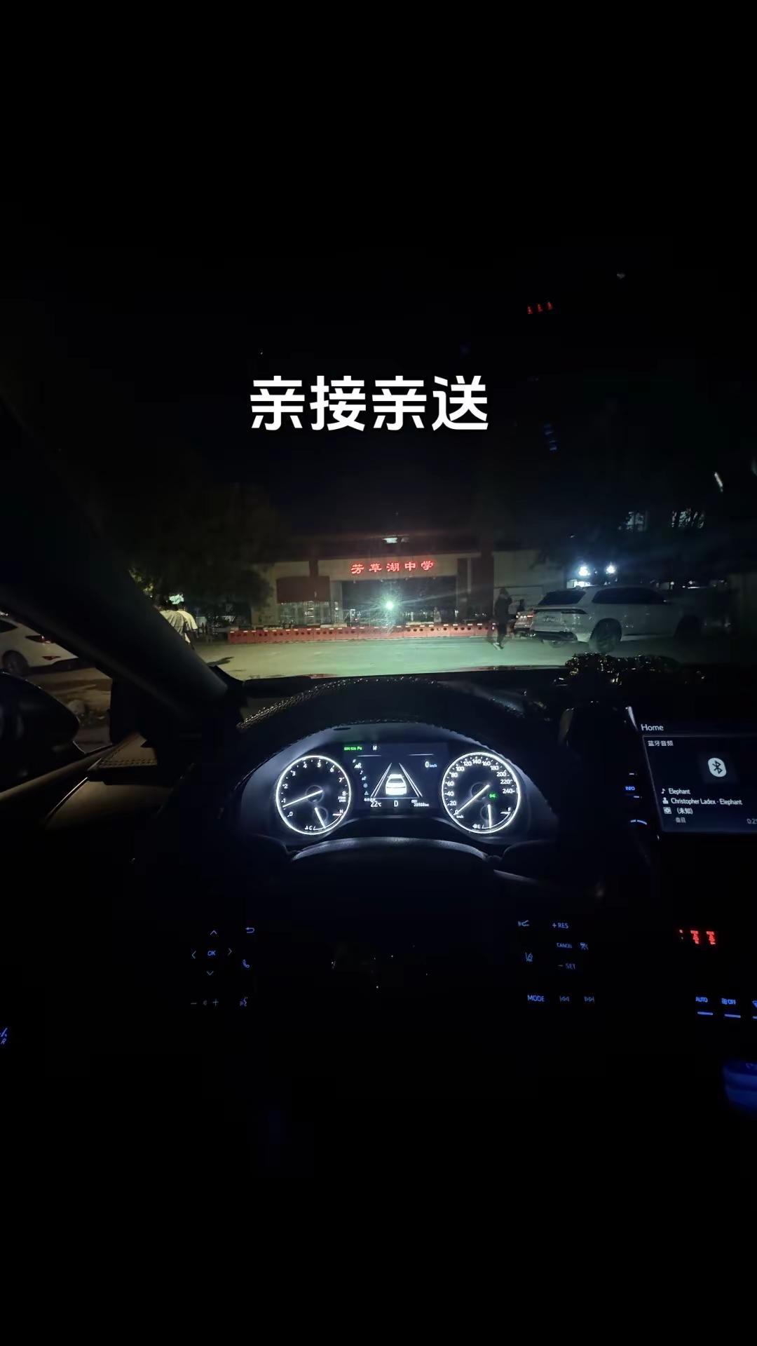 草湖一中的孩子有救了 亲接亲送 年级要求高一到高三的孩子 要求上车听话头发超过4