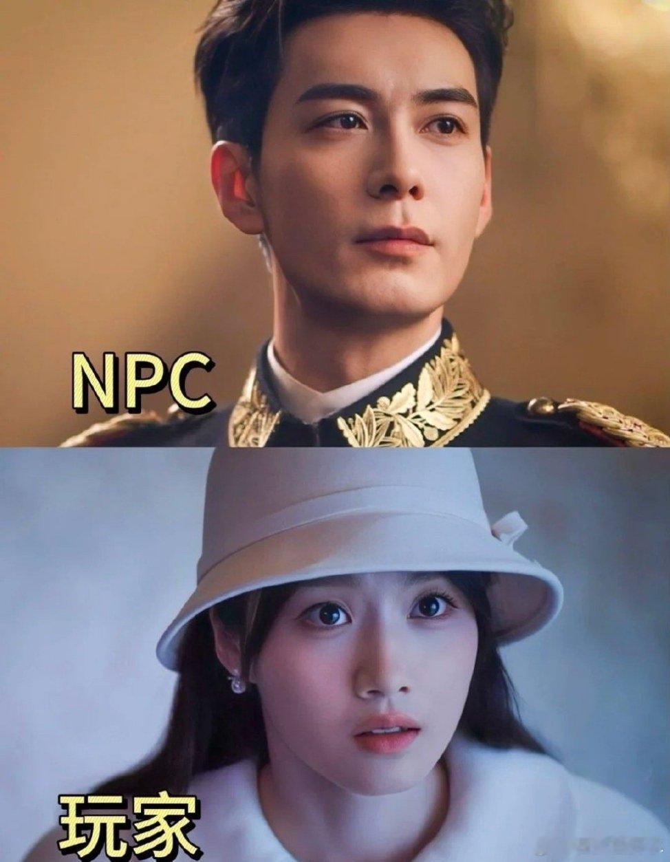 没人告诉我轧戏粉丝吃这么好《轧戏》直接焊死我的手机屏幕，陈星旭卢昱晓三重身份拉扯