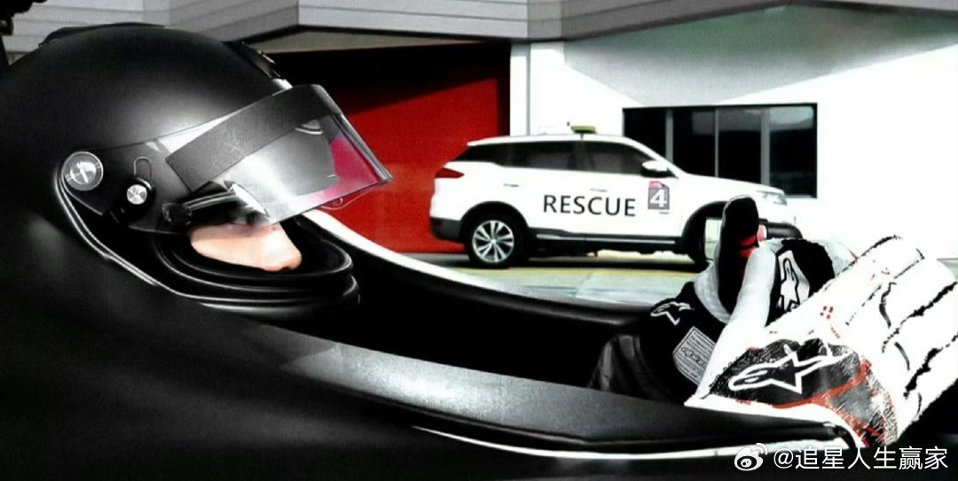 田栩宁出席上海F1 ，哇塞赛车手田栩宁好带感期待田栩宁啦 