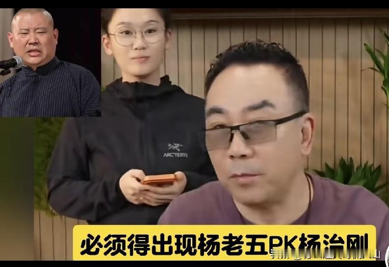 前恩师郭德纲都甘拜下风？论起起外号、砸挂调侃，曹云金称第二，没人敢称第一！
 