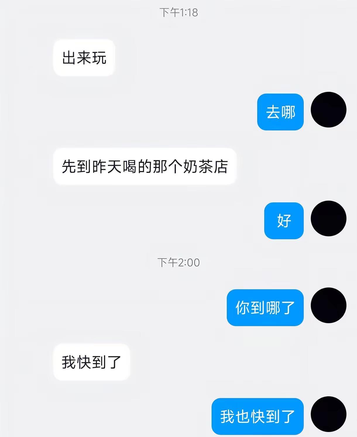 巴巴博弈。这是个真实的事情 梗图 给好友发寒假作业 博弈