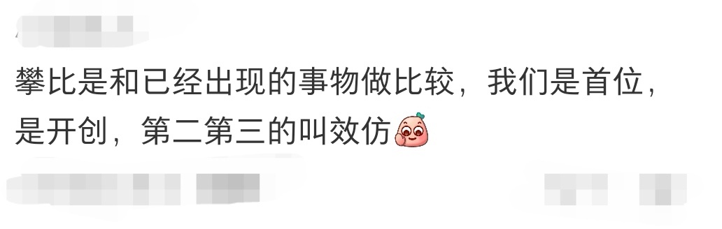 jrjj在说实话方面有点扎心啊