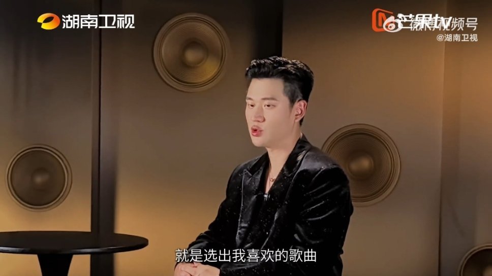 歌手2026全员回应排名周兴哲大方承认也蛮在乎排名的，希望能拿个好分数好成绩，但