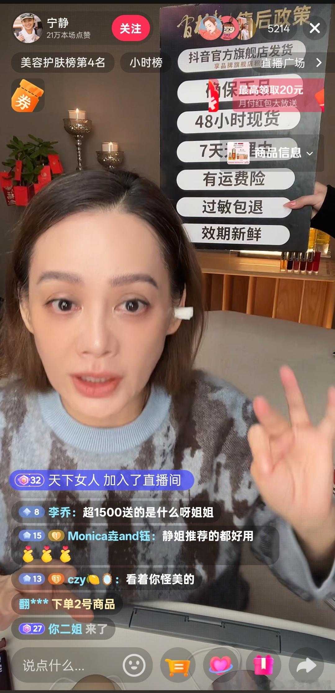 此刻，就现在，这几位中老年演员正在直播。都是大美女！ ​​​