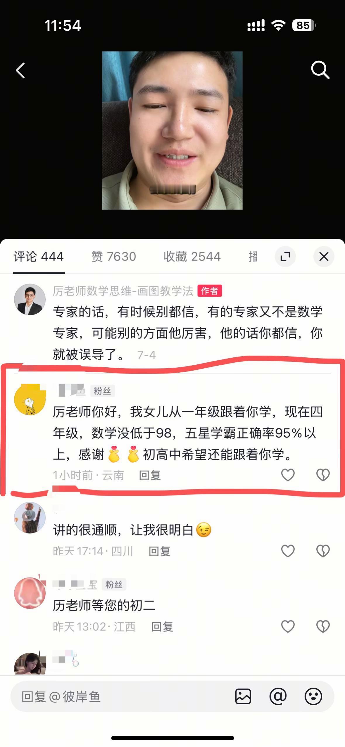 不太想展示这些，不展示又不行，唉。