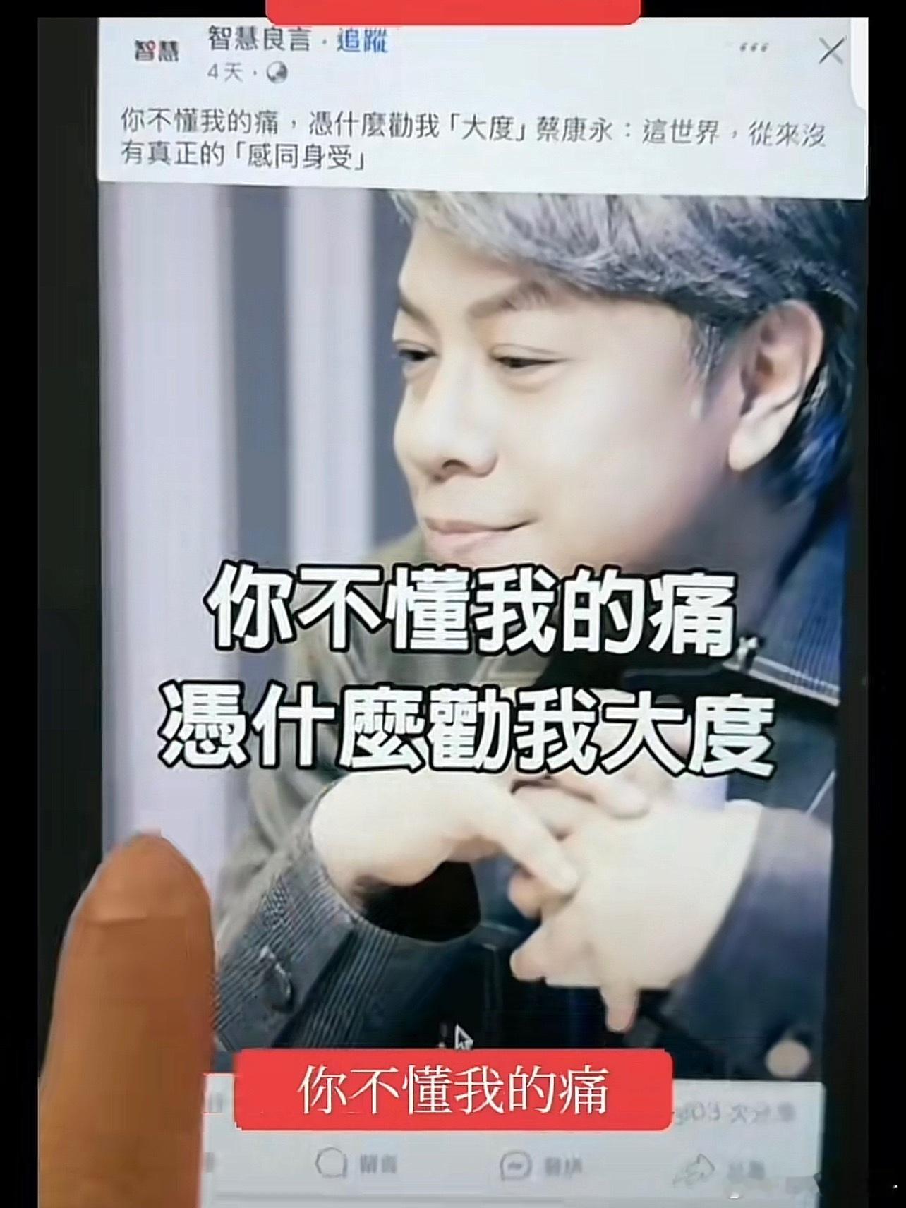曝葛斯齐与大S经纪人聊天记录这一家子真黑啊，都死了还要踩前夫一脚，事情发展到这个