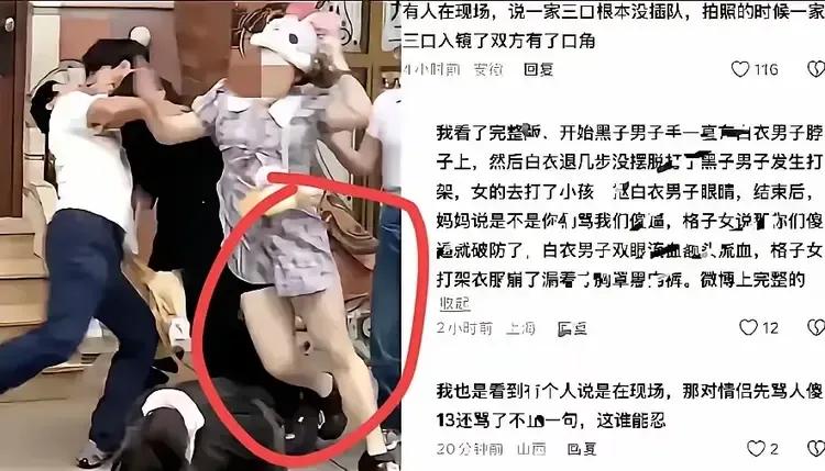 迪士尼打人事件，挡住别人拍照，说一声抱歉，就走了，小孩子一辈子阴影，孩子爸爸随便