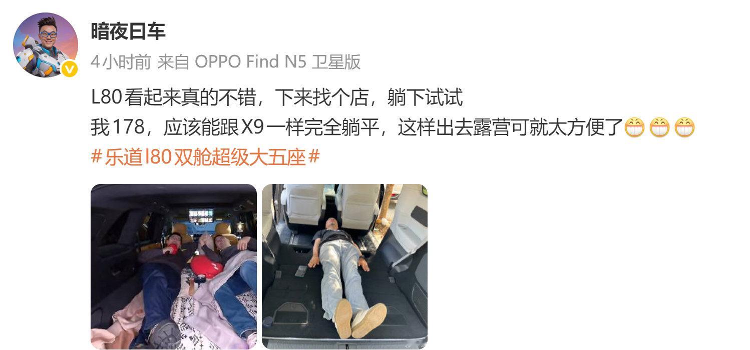 暗夜老师又躺了！抽象汽车商业评论