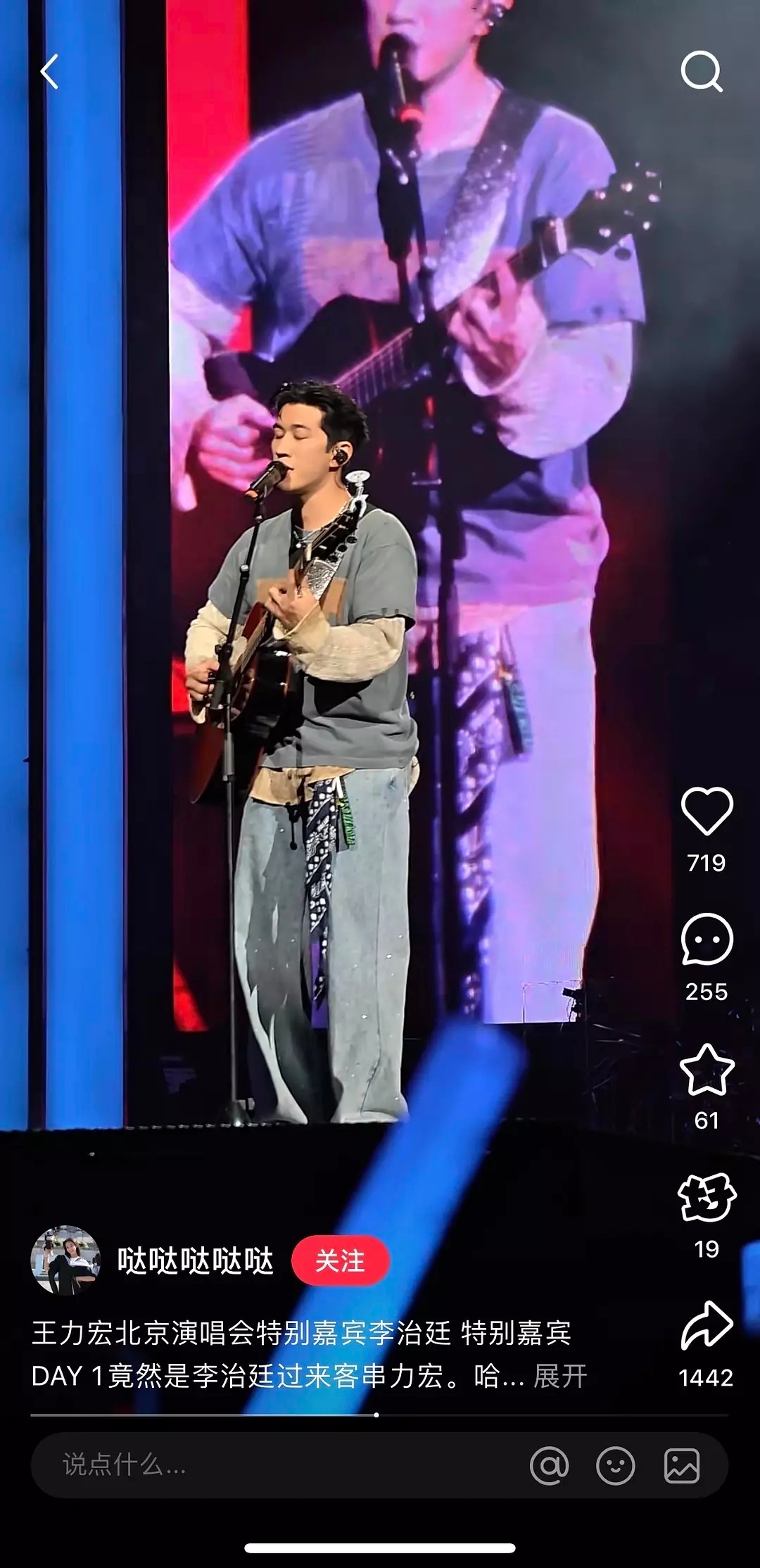 王力宏的演唱会嘉宾居然是😅李治廷两个人也太像了😂 ​​​