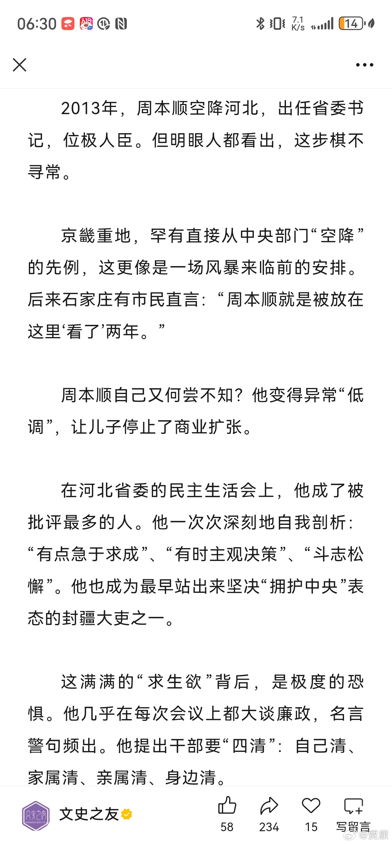 网页链接