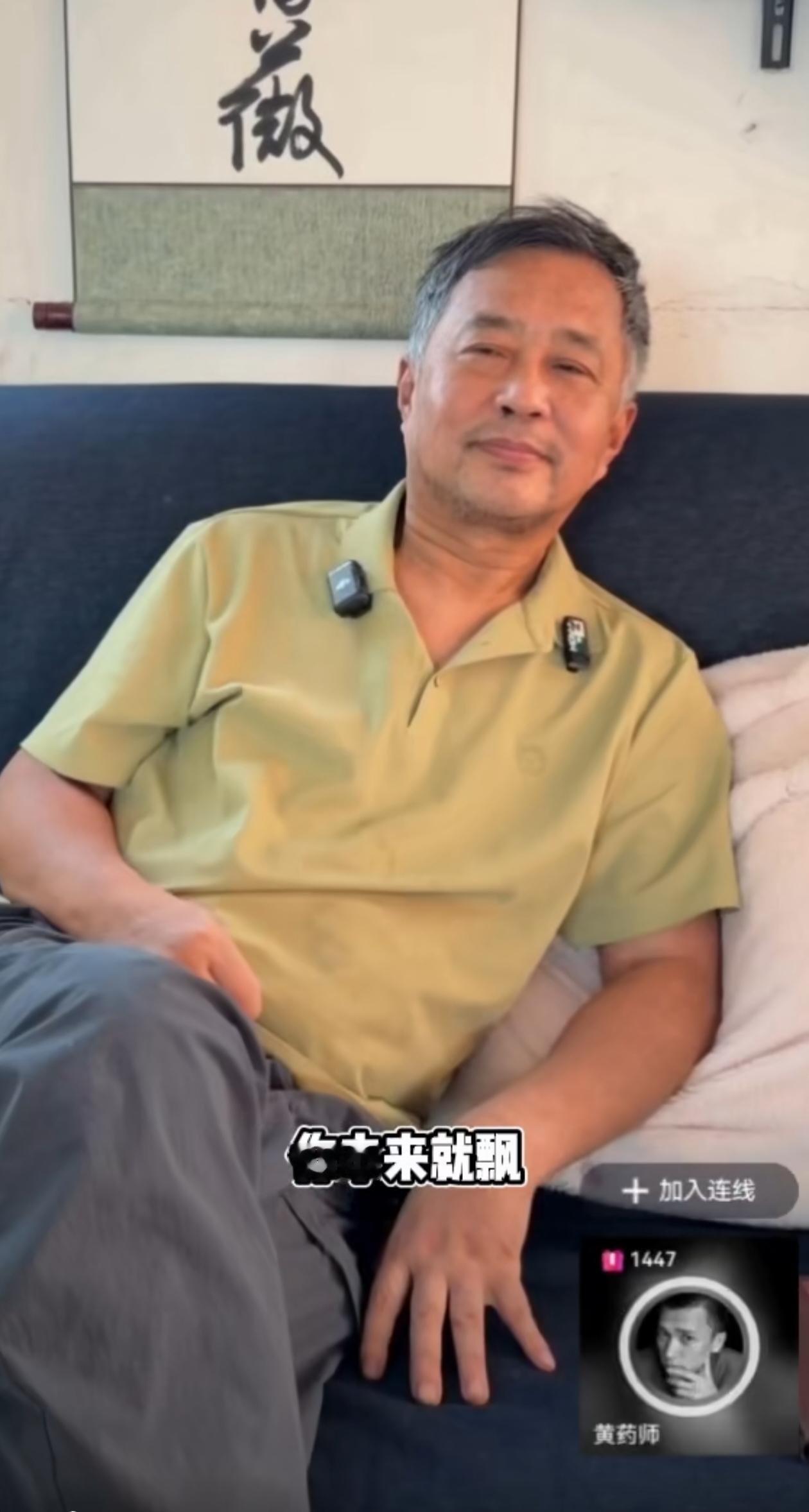 黄药师在沈巍的直播间批评他：“你飘得太高了，喊你都听不见。你本就容易飘，收益多了