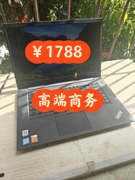 高端商务X1笔记本