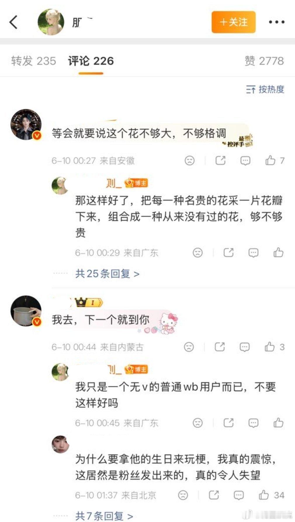 空尼几哇 这是怎么啦