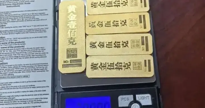 紧急拦截，300克黄金保住了！