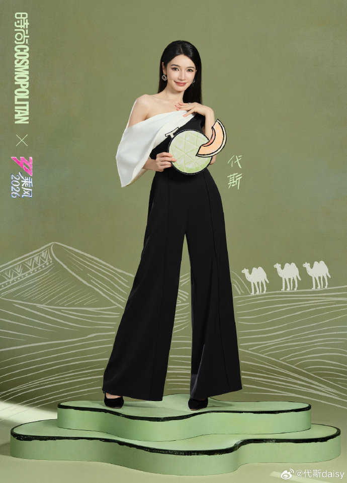 COSMO乘风三公大片借光影记录美好瞬间，尽显属于她们的独特魅力乘风2026