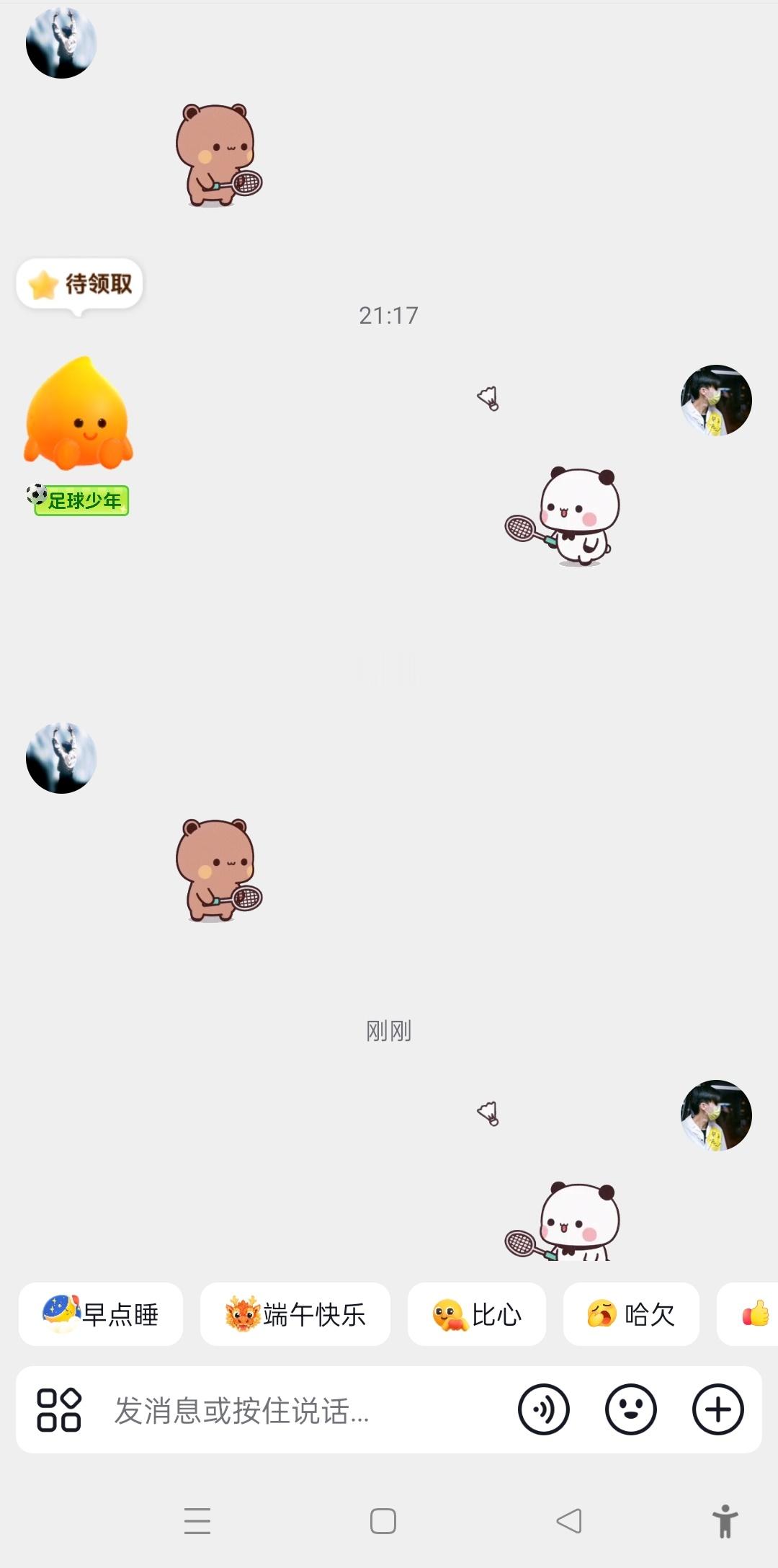 好搞笑 在🫘打起羽毛球来了