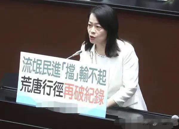 赖清德要缓和两岸关系？太天真了
台湾海基会预算增加四成，由1.8亿元新台币增加到