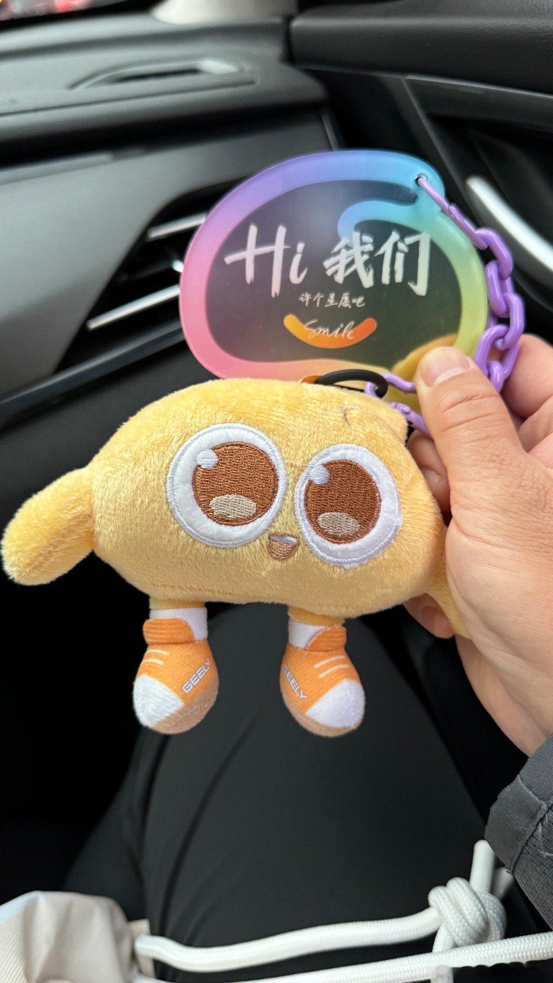 今晚活动的入场证[憧憬]有点儿意思[阴险] #吉利星愿# ​​​