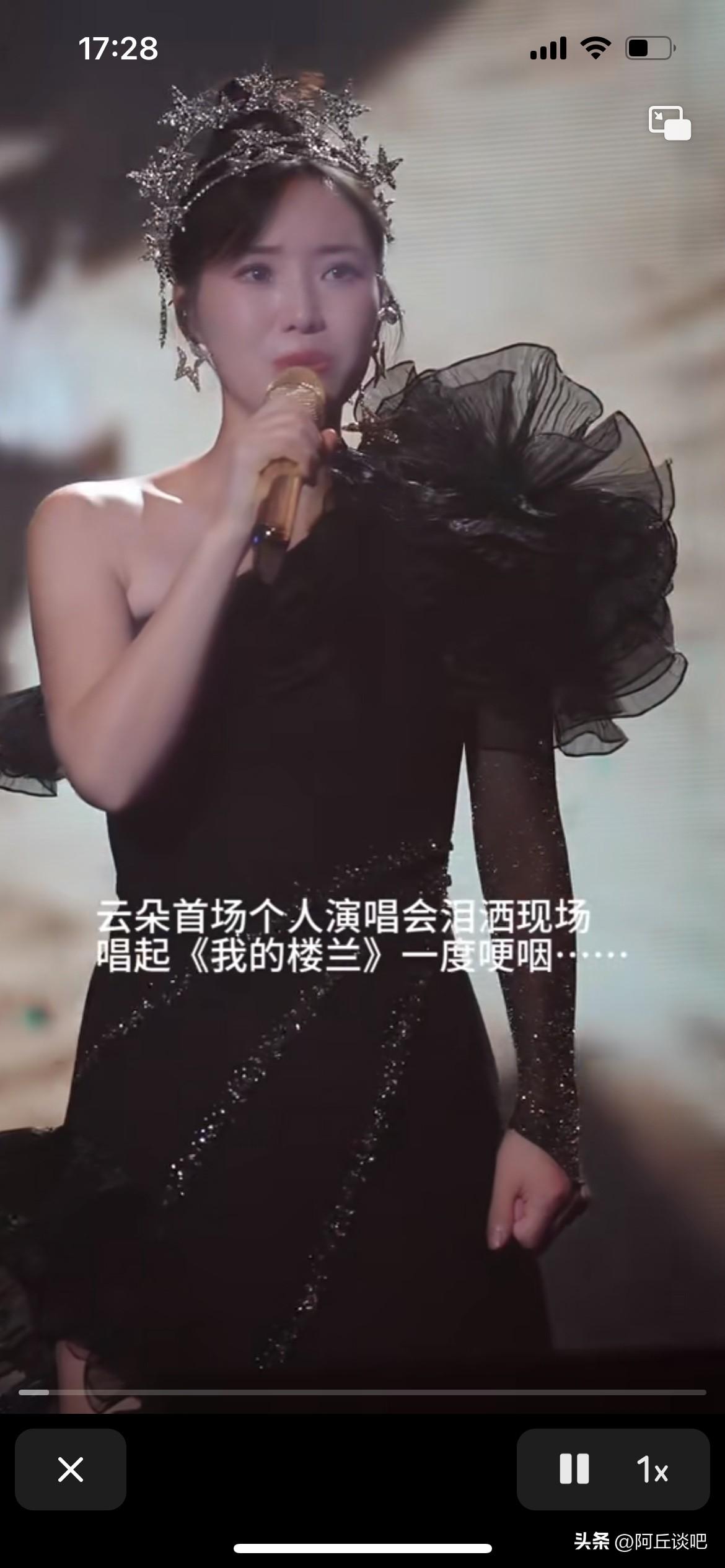 云朵老师终于走出来了，没有靠山没有关系，通过自己的努力得到大家认可和喜爱，一首一