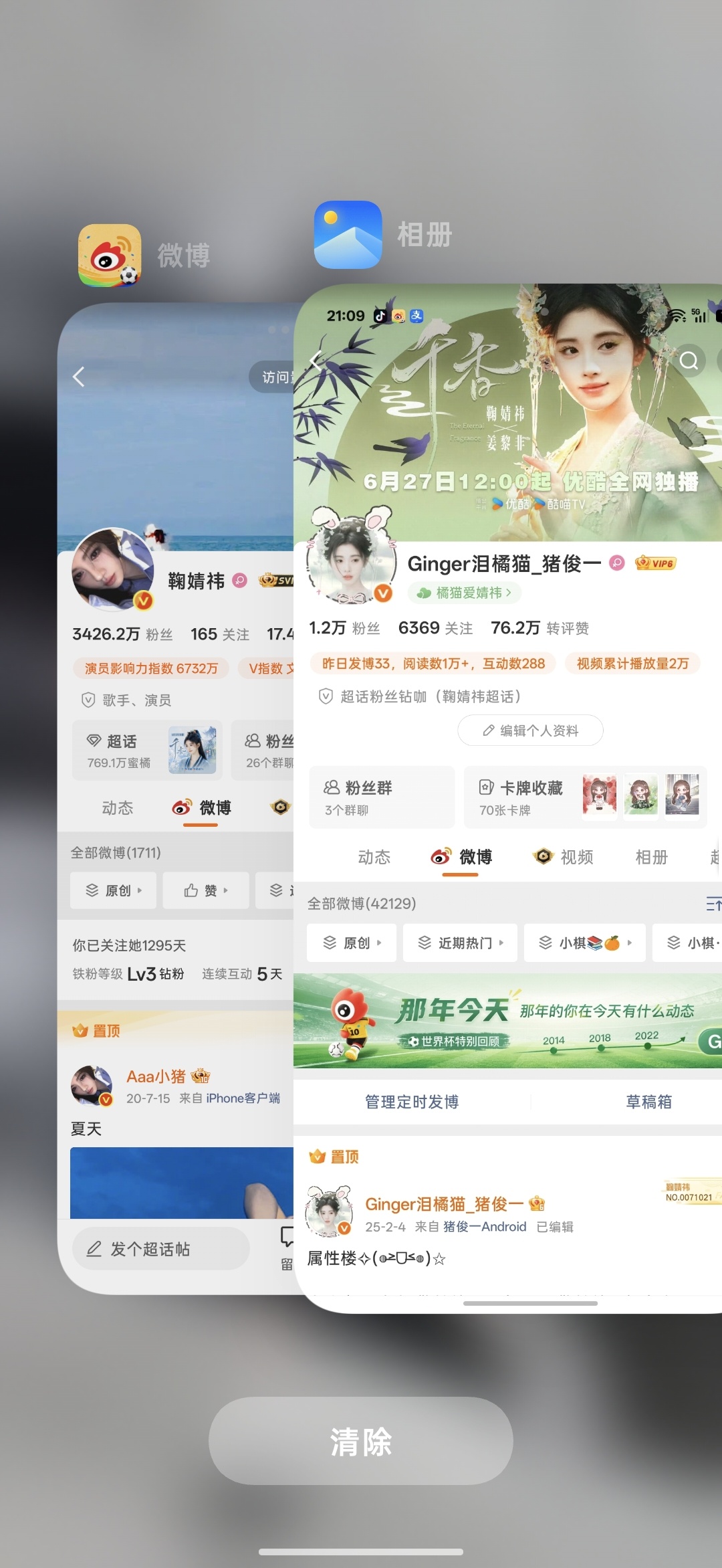 晚好 来动动吧 