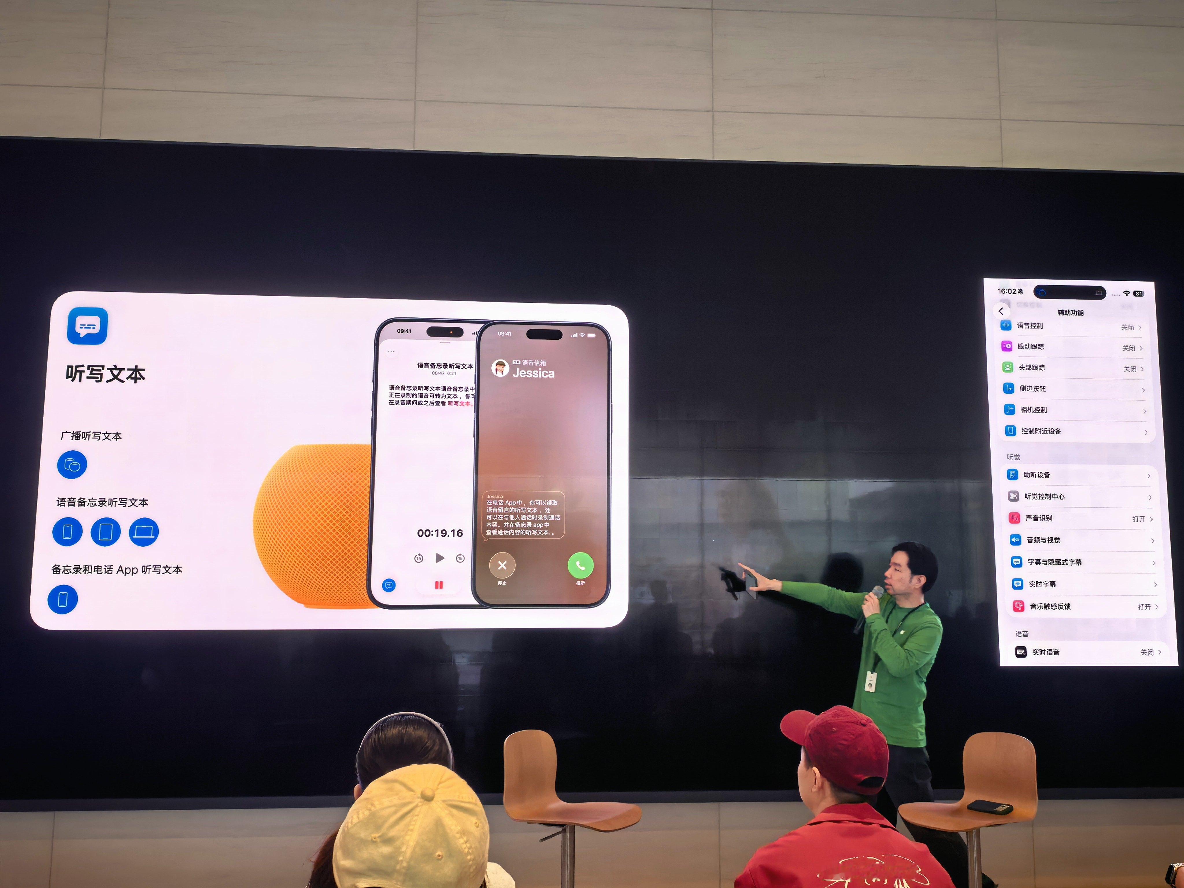 今天 Apple 在北京三里屯举办了一场特别的 Today at Apple 课