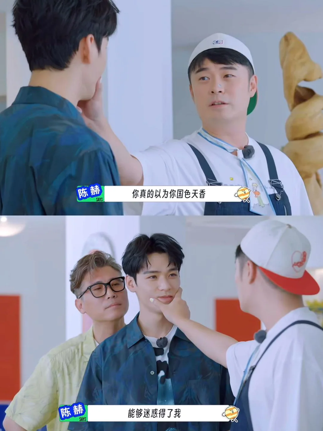 识时务者为“龚俊”——被演技耽误的综艺之神！