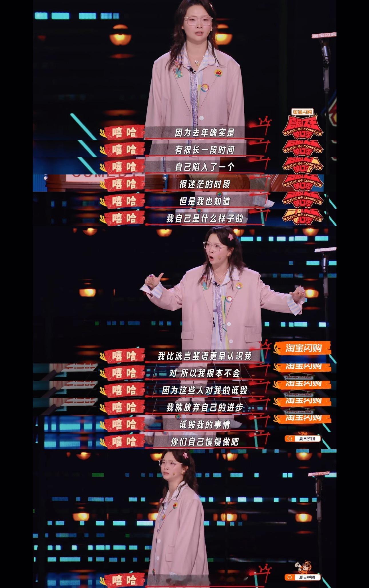 嘻哈这句全军复诵