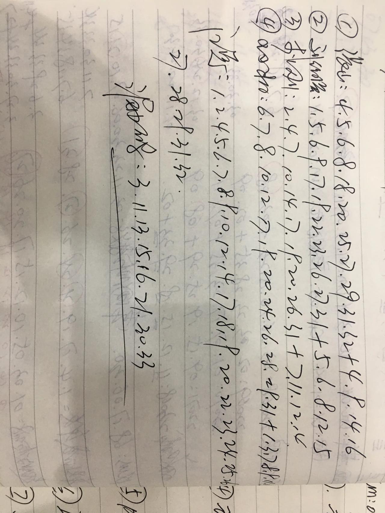 今天照例统计了三位专家和小柏四个人的研究号码，合并后共有前区备选红号25个，基本