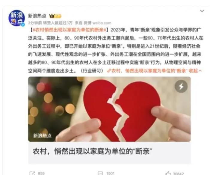 Vlog兴起透视人性悲哀，亲情竟被拍死在沙滩上
「vlog」属于良好的生活记录工