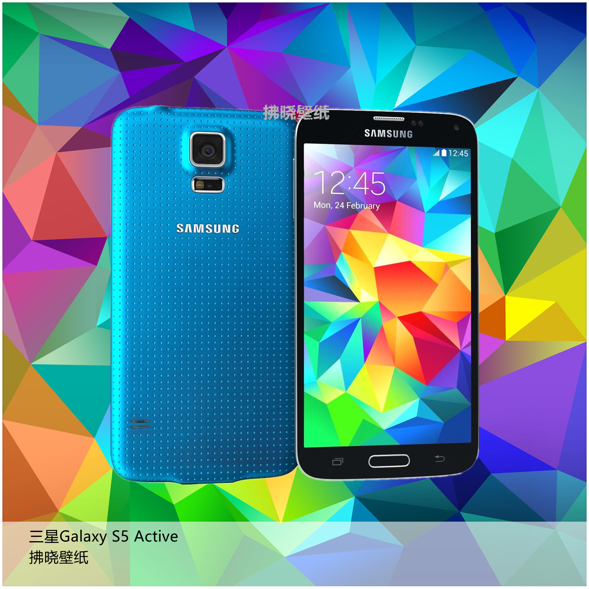 【壁纸分享】厂牌系列：三星Galaxy S5 Active。[思考]正常情况下，