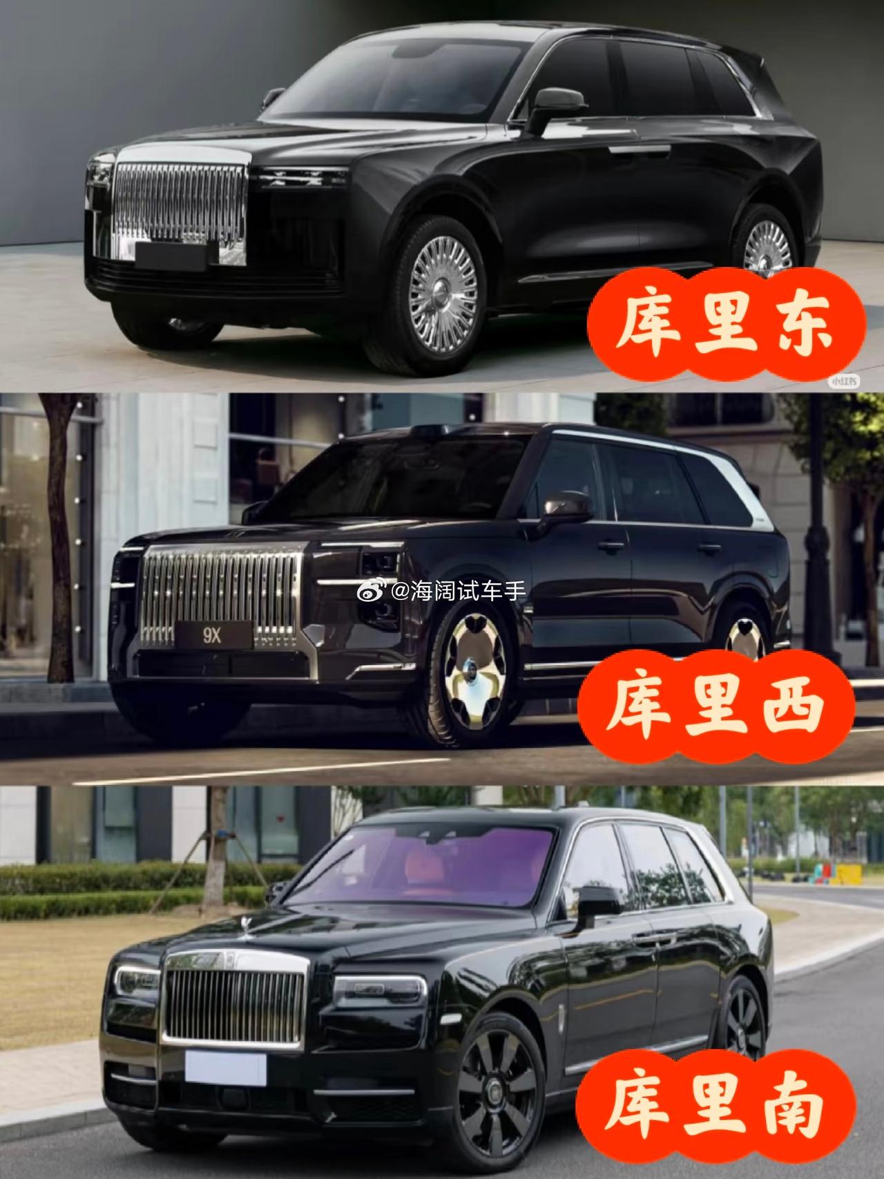 2026年会有库里北量产吗？？？