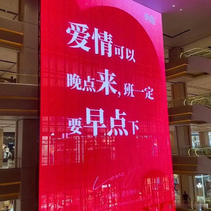 果然成年人520只搞事业不搞暧昧 戚九以为能用交情套近乎，结果被李祯一句“做了朋