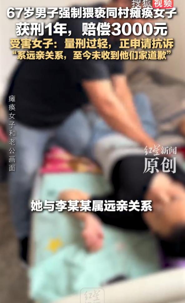 太荒唐了！云南镇雄，一名67岁的老人，在酒后闯入同村瘫痪女子的家里，用手去摸女子