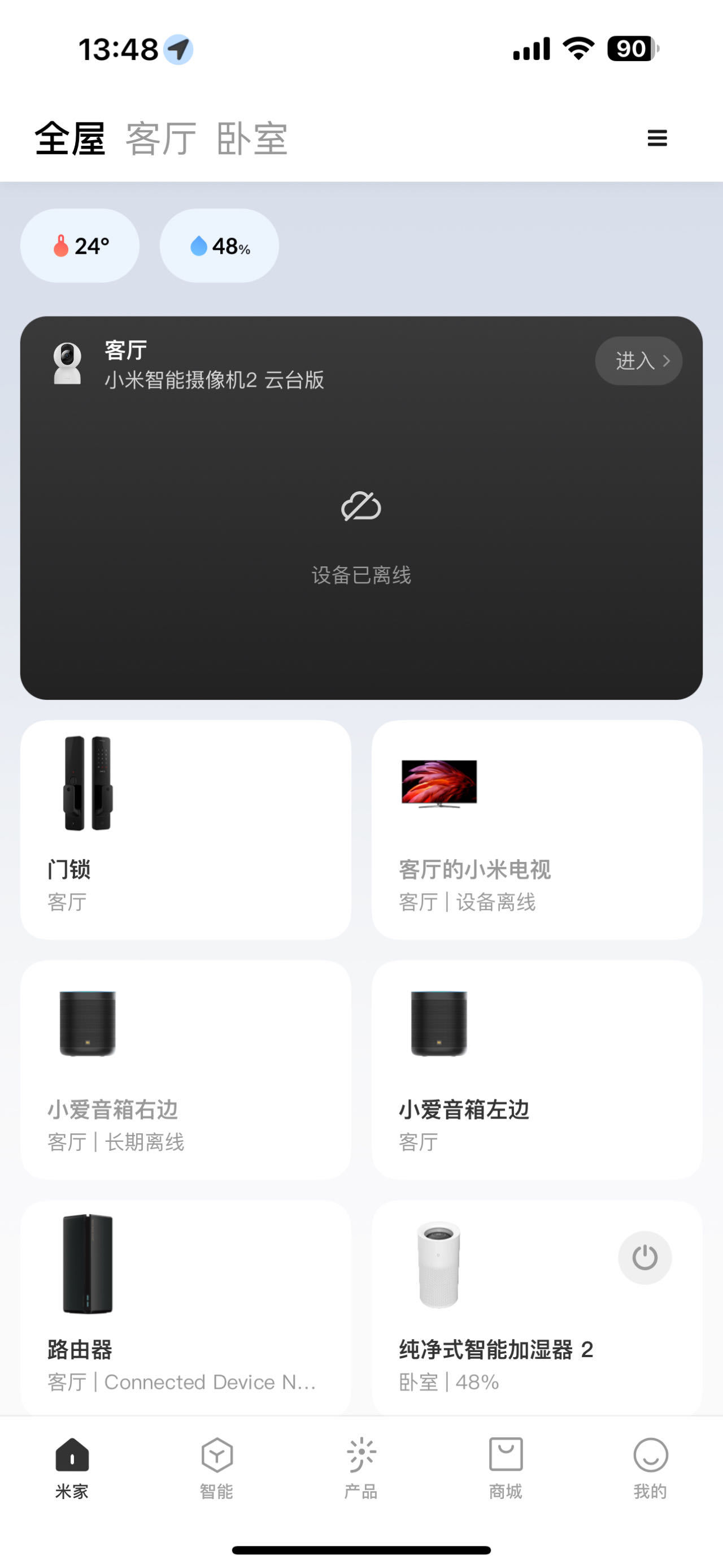 这两天跟朋友聊天，发现很有意思～无论这个人是不是米粉，他是不是小米汽车的意向用户