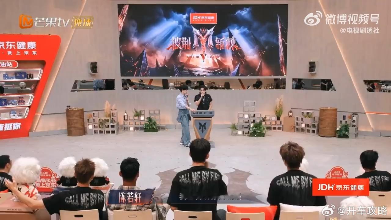 陈若轩被四个队长选择披荆斩棘三公组队真诚永远是加分项，正是这份纯粹，让各位队长愿
