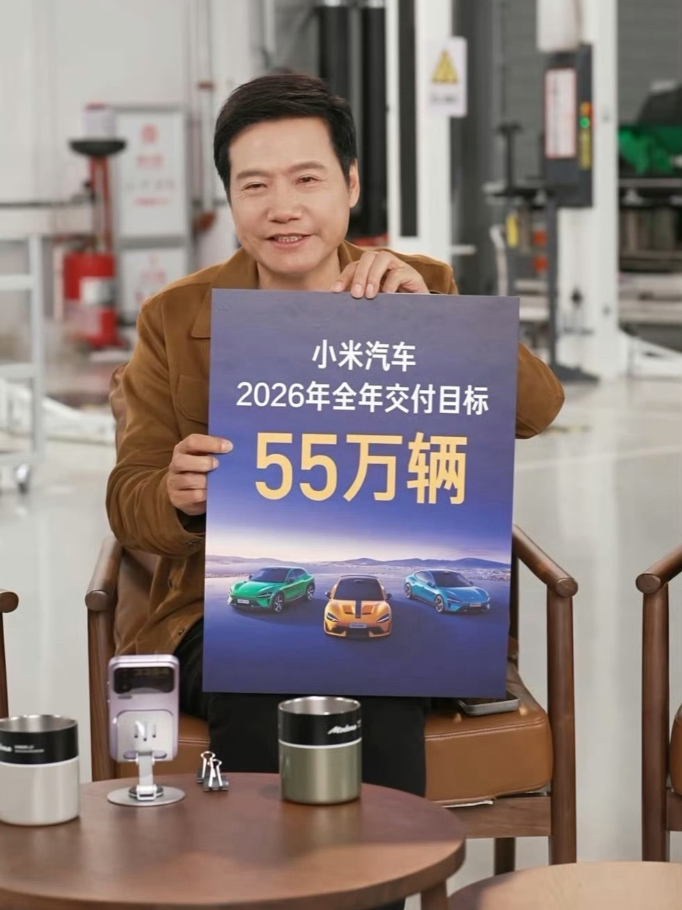 昨晚雷总直播的信息量太大了，时间跨度也很长，要是白天直播的话，起码搞出十几个热搜