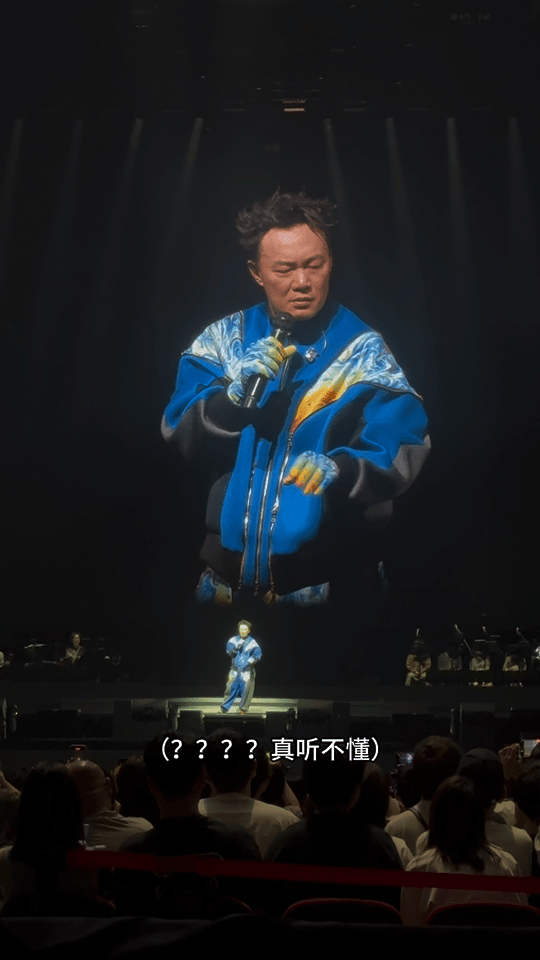 陈奕迅北京 昨天开场那首歌一响，鸡皮疙瘩都起来了，跟着唱到嗓子有点哑也值了，今晚