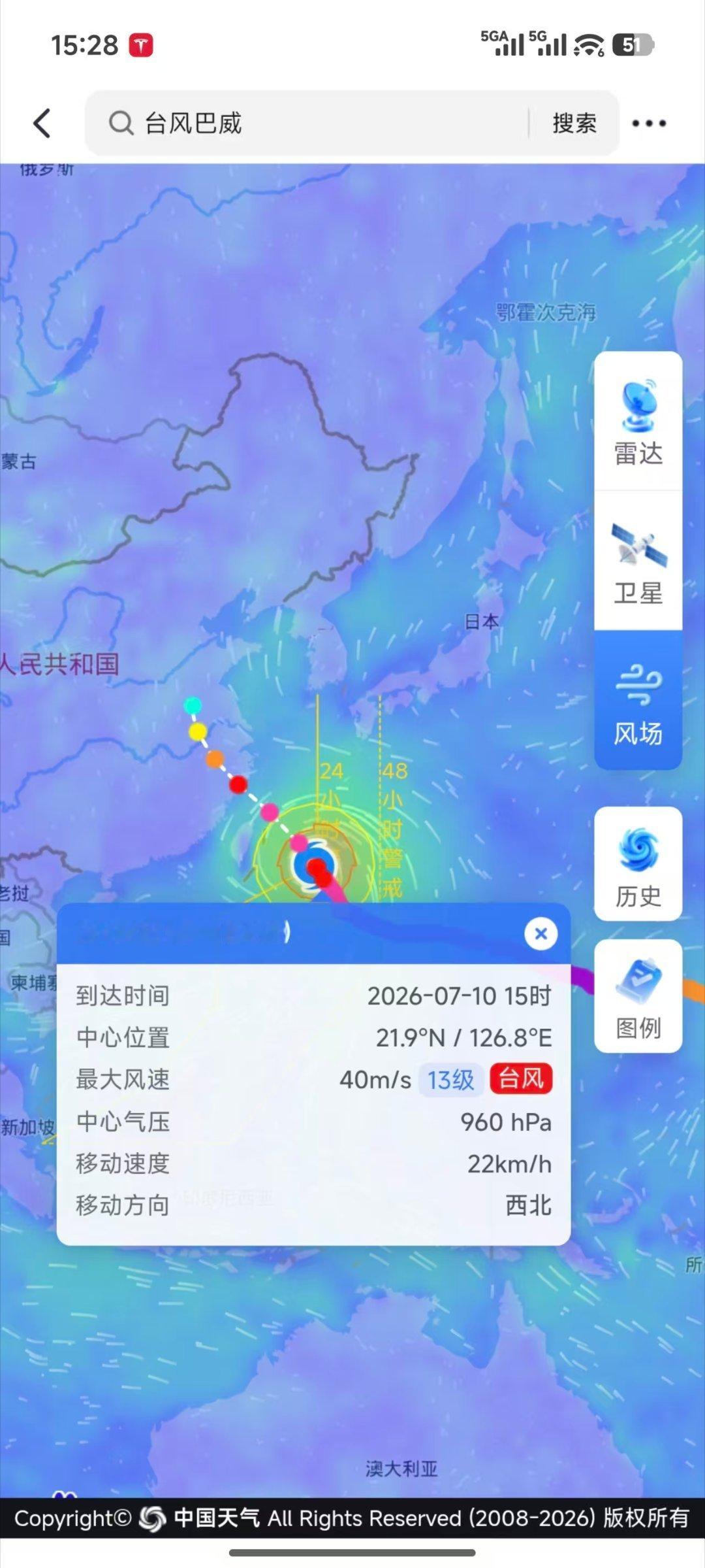 亏起来的时候看台风都跌了咋从17级以上变成13级了跟a股学坏了下午本来想着去超市