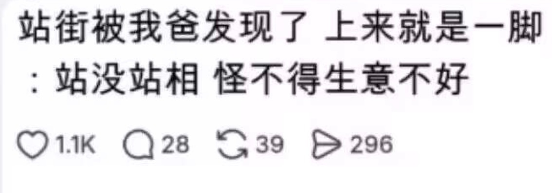 我尖叫了 ​​​