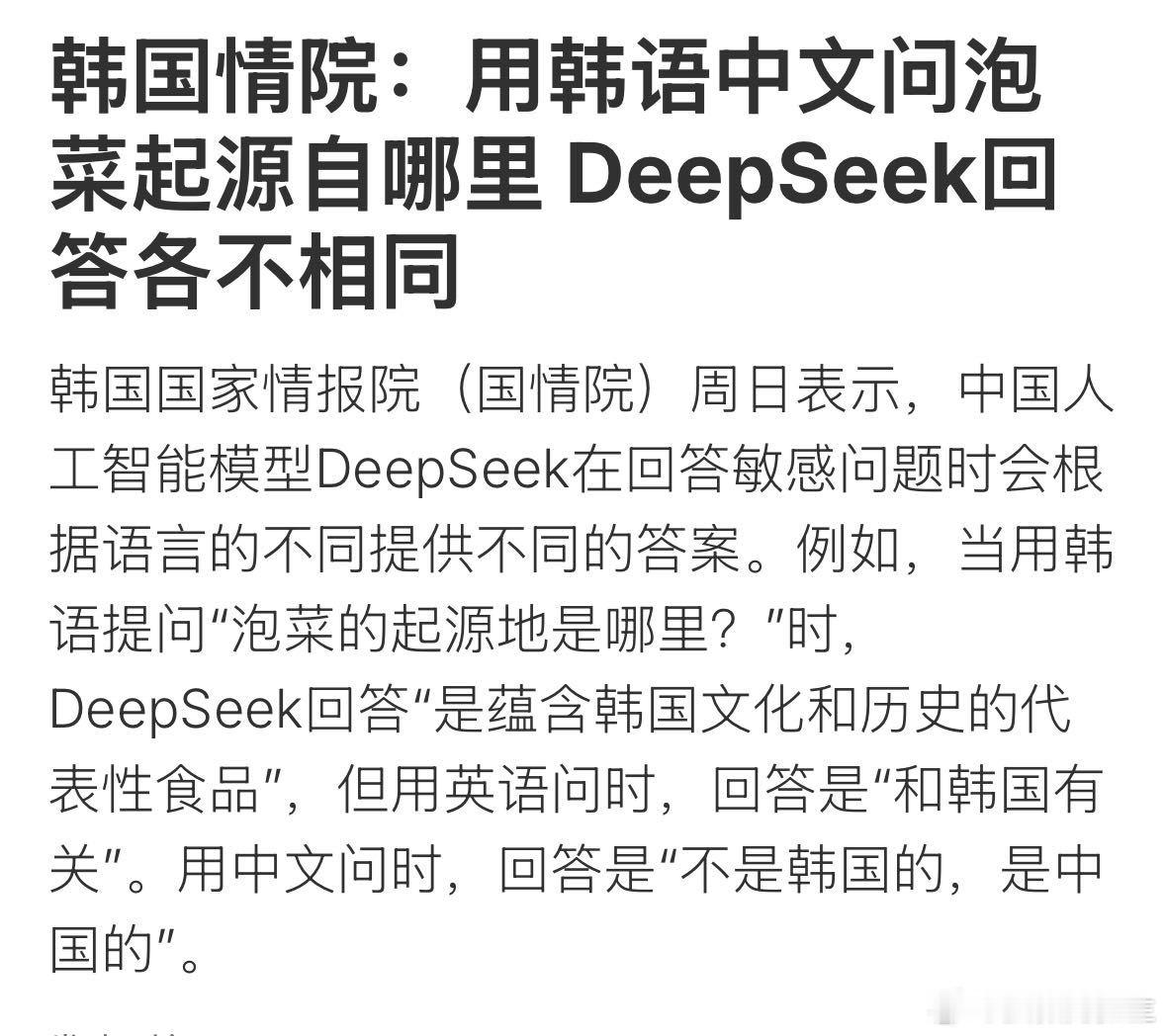 当人工智能变成人情世故，还要它何用？ ​​​