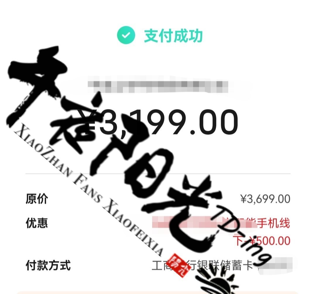 肖战肖战荣耀数字手机全球代言人 荣耀600已换上，拎回家一大袋周边很开心，唯一悲