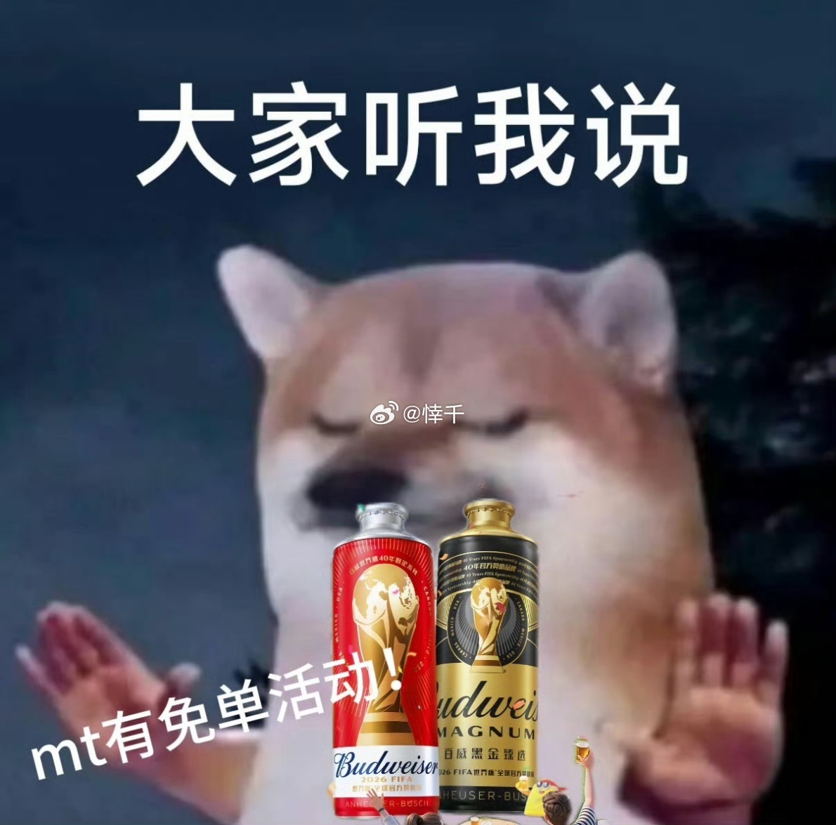 爸爸的青春从来不是过去式一到球赛老爸比谁都激动，满满少年心气藏不住，今晚看球吃喝