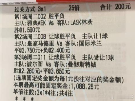 良辰实单 ​​​