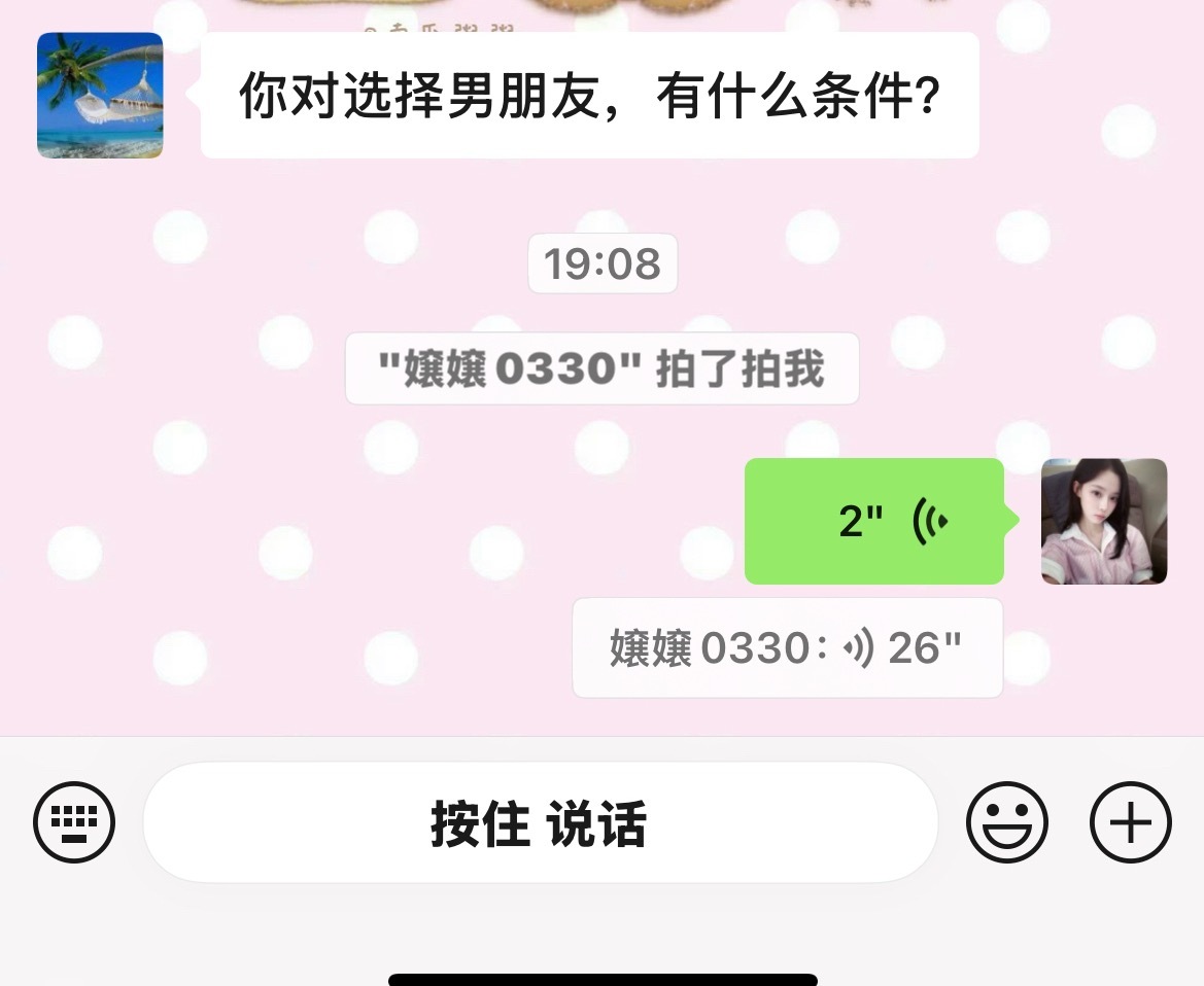 一天到晚累的要死 听到这句话我力竭了。。 ​​​