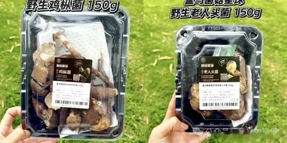 这世道，真的是够了。这次翻车的主角叫“盒马”。如果你没听过“粉木耳”的梗，那你确