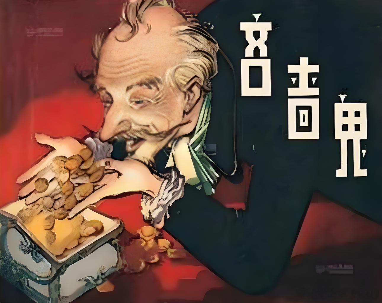 社交龙王非常吝啬 